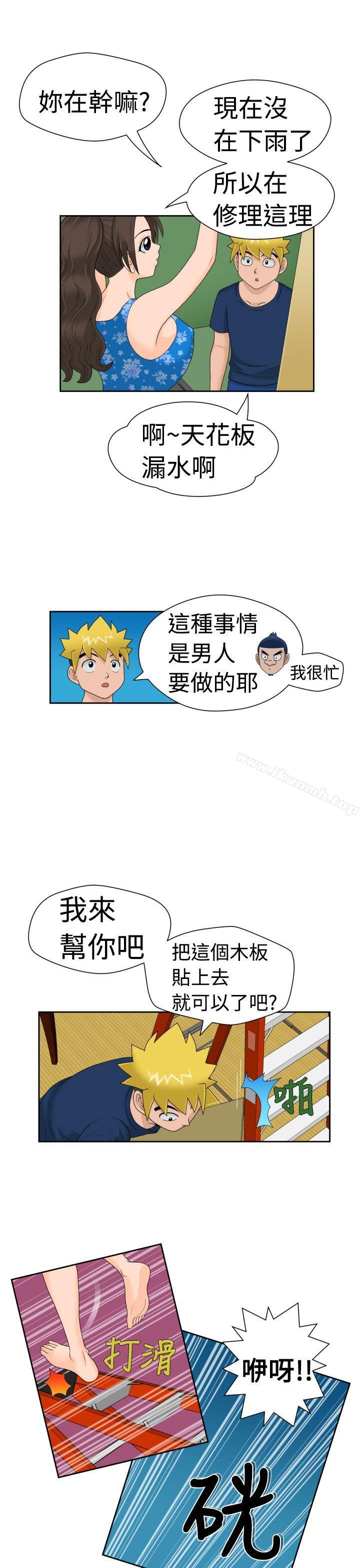 《福岡的女人們(完結)》漫画 第14話