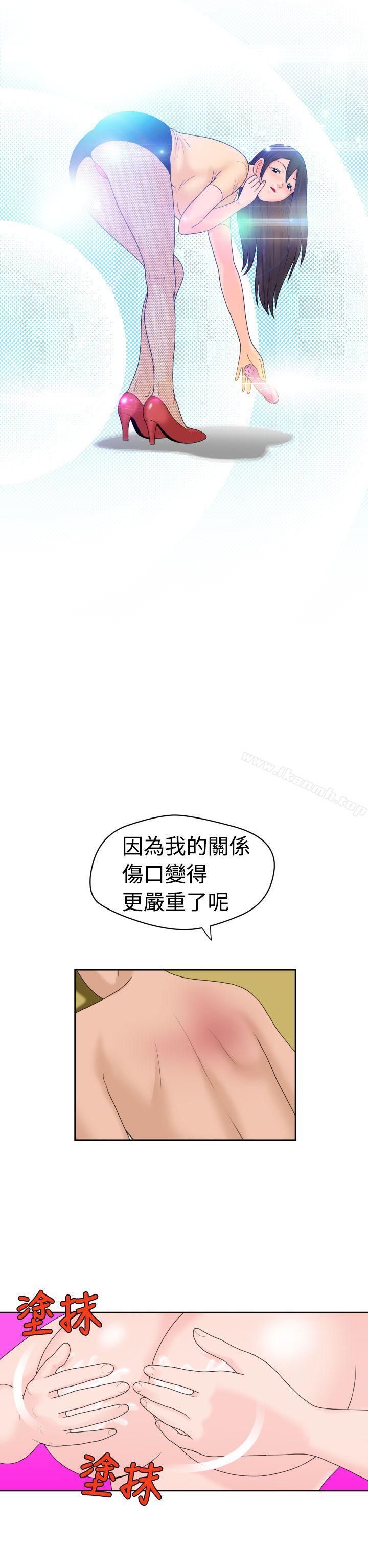 《福岡的女人們(完結)》漫画 第15話