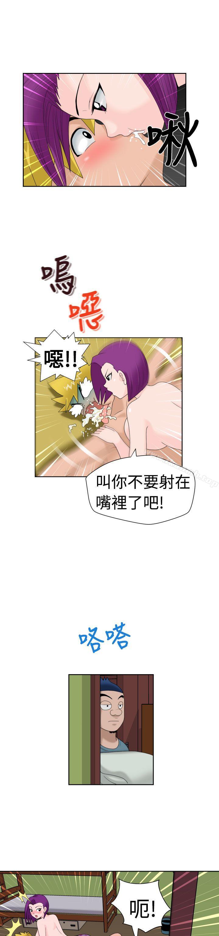 《福岡的女人們(完結)》漫画 第15話