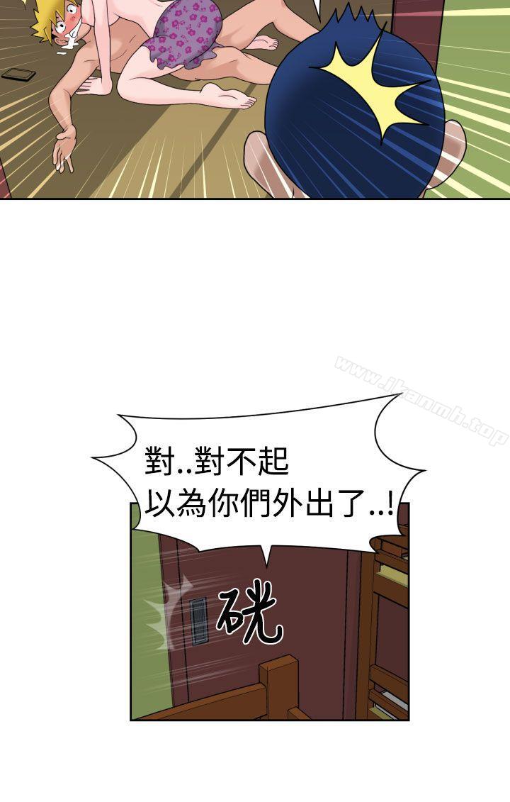 《福岡的女人們(完結)》漫画 第15話