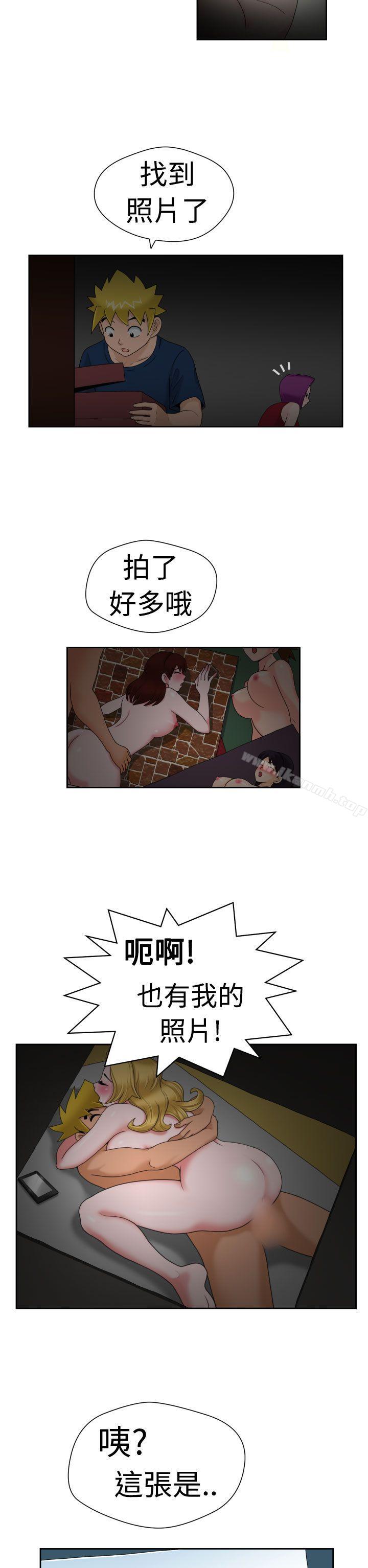 《福岡的女人們(完結)》漫画 第16話