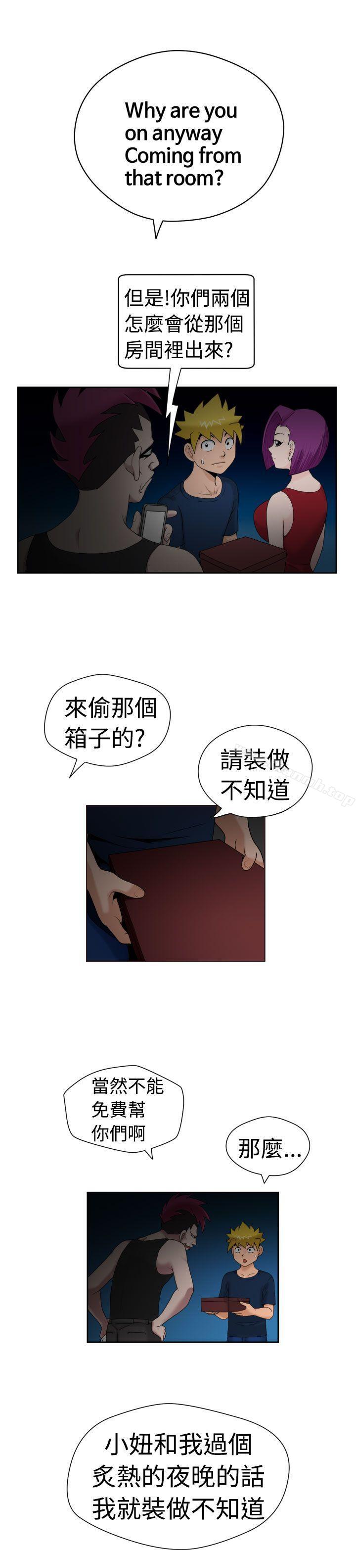 《福岡的女人們(完結)》漫画 第16話