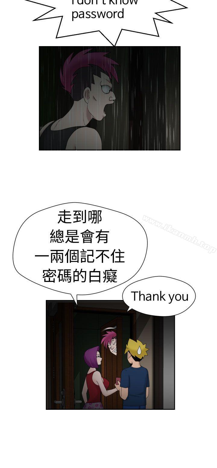 《福岡的女人們(完結)》漫画 第16話
