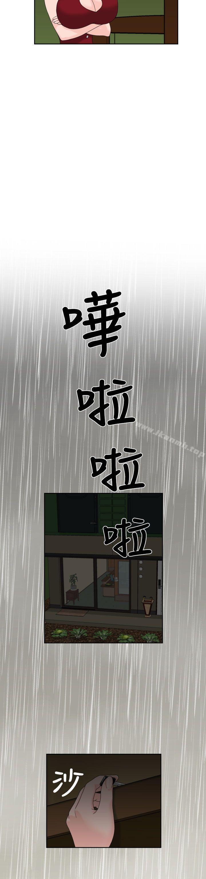 《福岡的女人們(完結)》漫画 第16話
