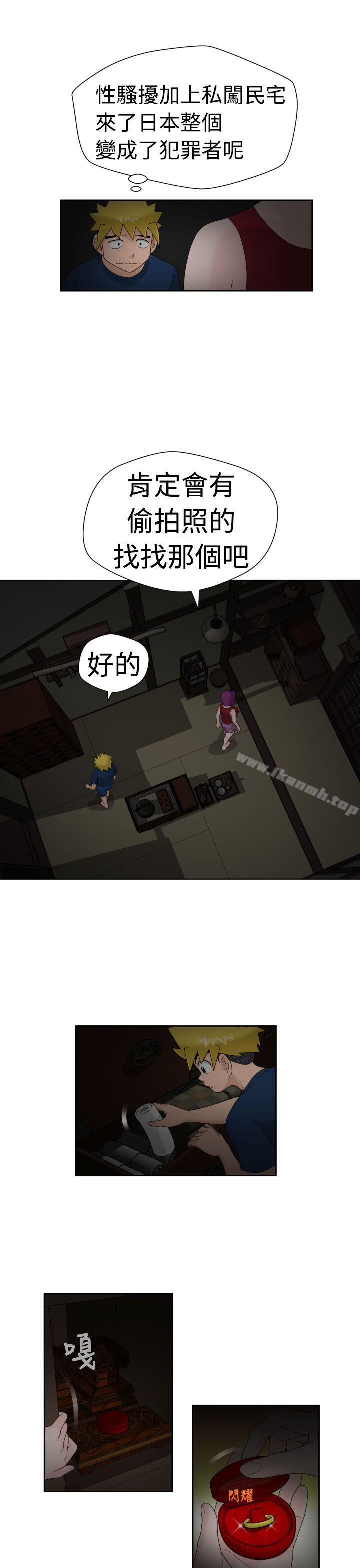 《福岡的女人們(完結)》漫画 第16話