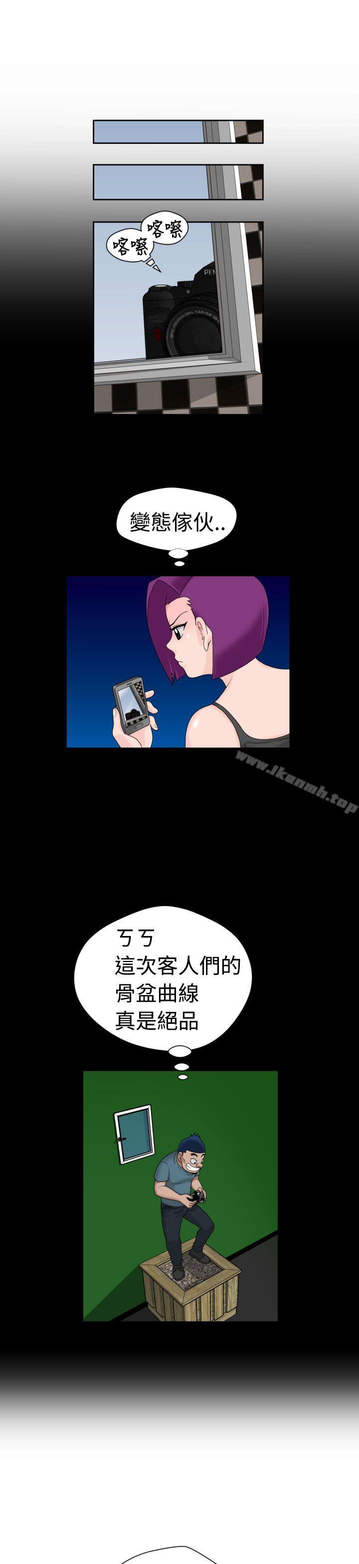 《福岡的女人們(完結)》漫画 第16話