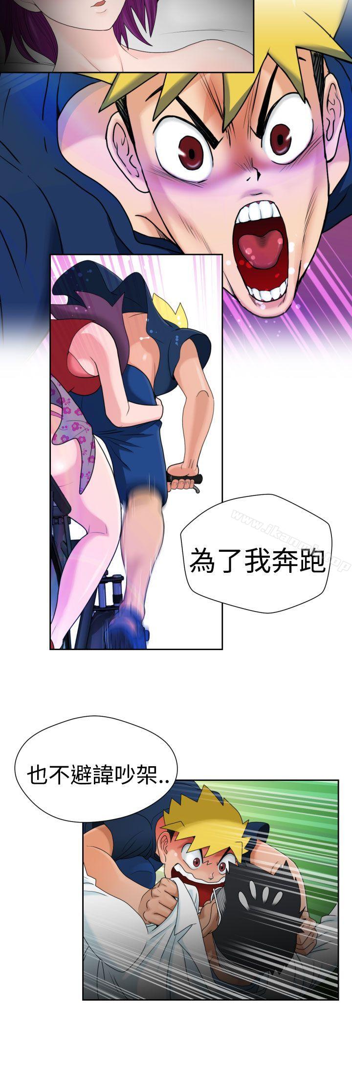 《福岡的女人們(完結)》漫画 第17話