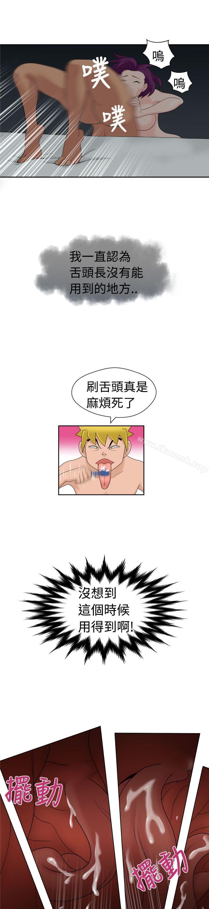 《福岡的女人們(完結)》漫画 第17話