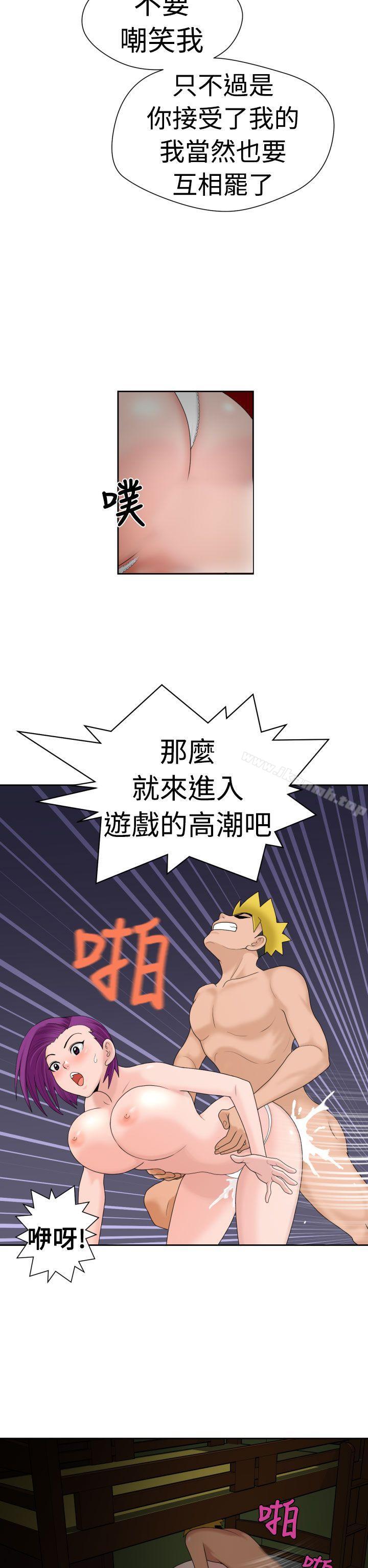 《福岡的女人們(完結)》漫画 第17話