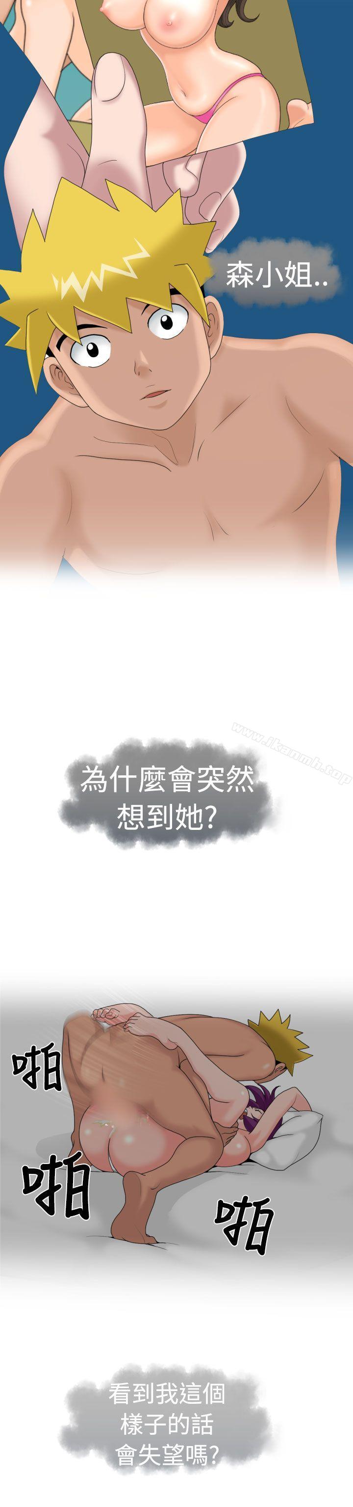 《福岡的女人們(完結)》漫画 第17話