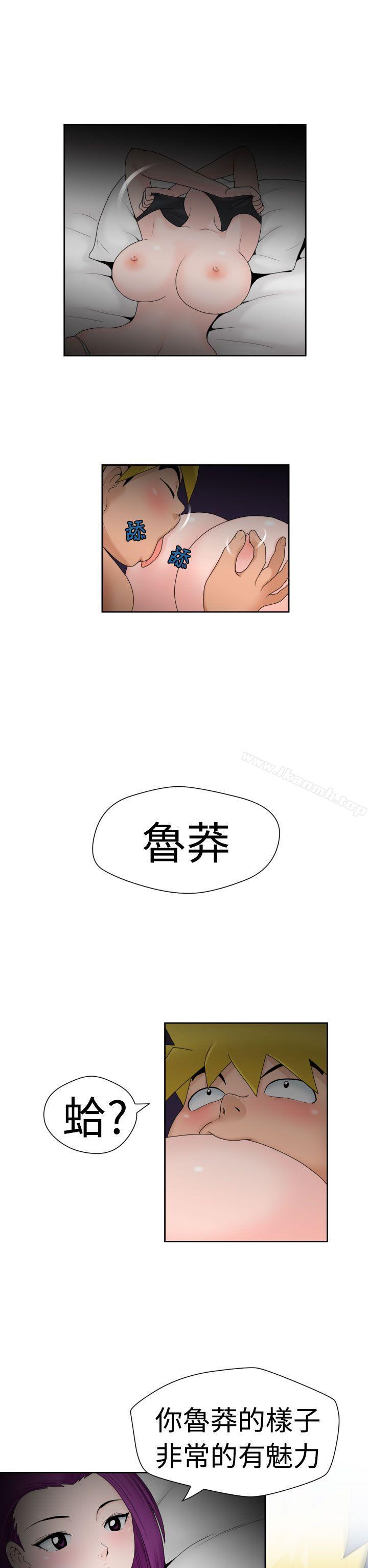 《福岡的女人們(完結)》漫画 第17話