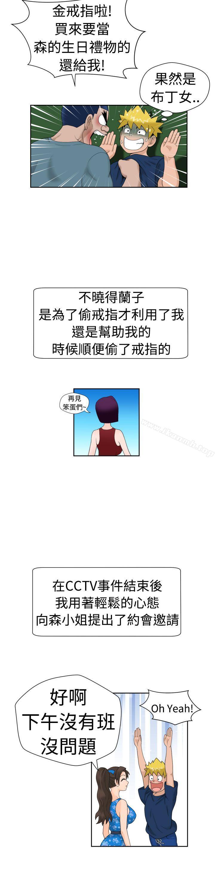 《福岡的女人們(完結)》漫画 第18話