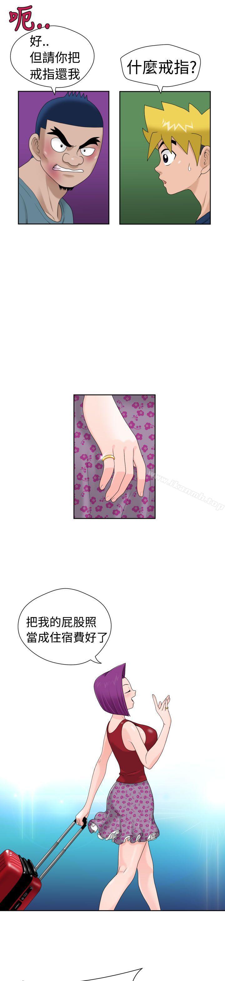 《福岡的女人們(完結)》漫画 第18話