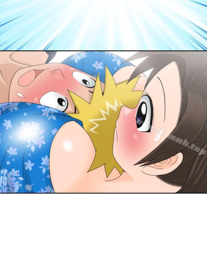 《福岡的女人們(完結)》漫画 第18話