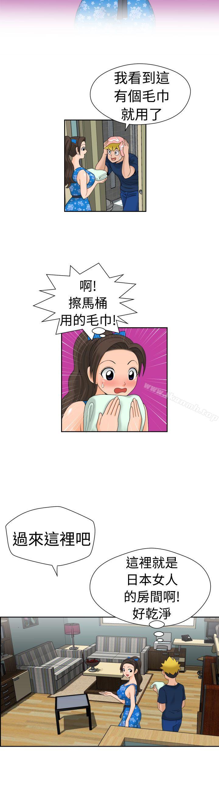 《福岡的女人們(完結)》漫画 第18話