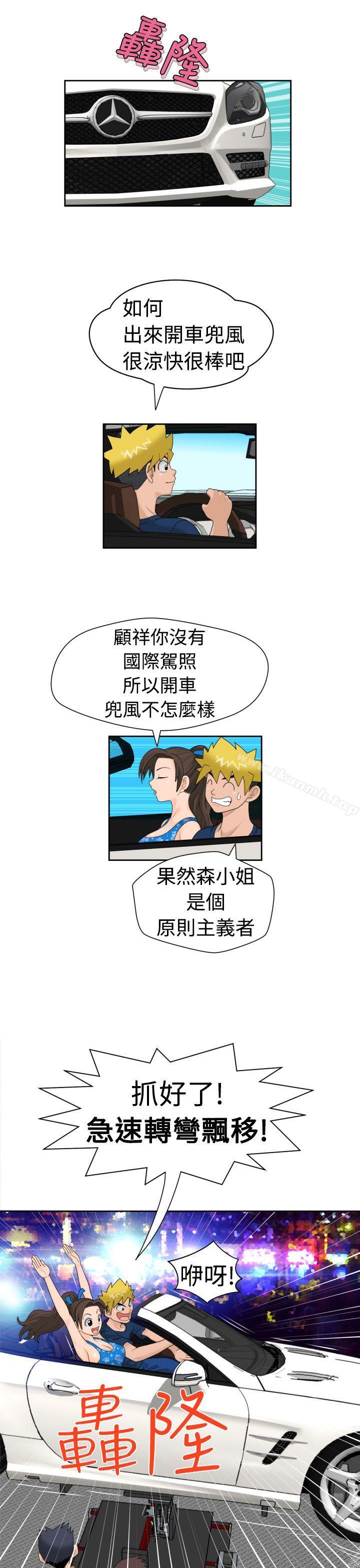 《福岡的女人們(完結)》漫画 第18話