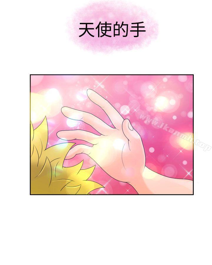 《福岡的女人們(完結)》漫画 第18話
