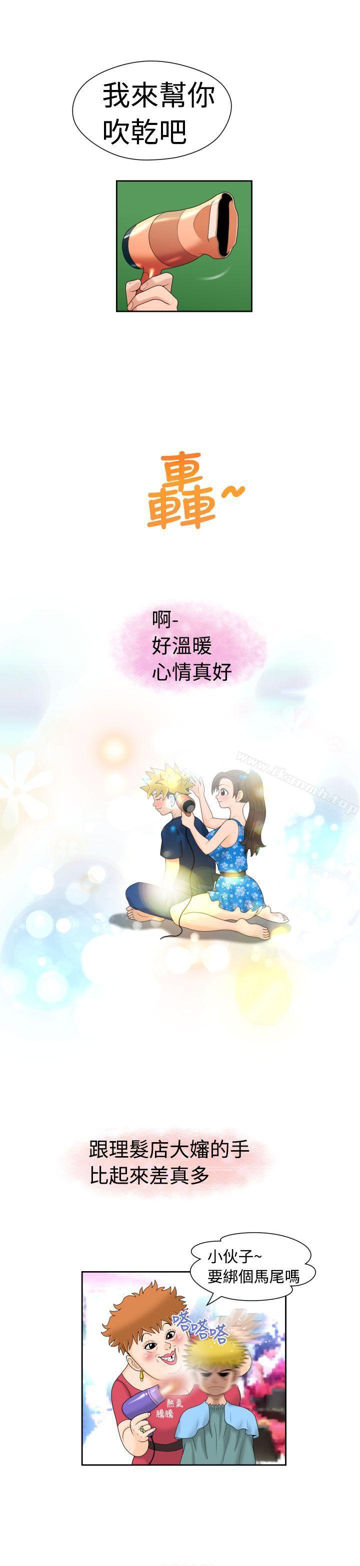 《福岡的女人們(完結)》漫画 第18話