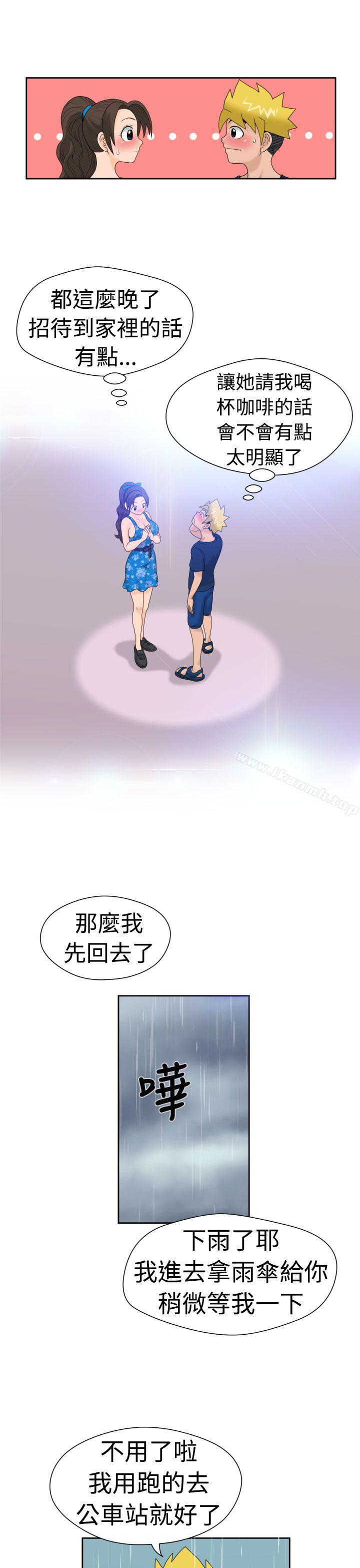 《福岡的女人們(完結)》漫画 第18話