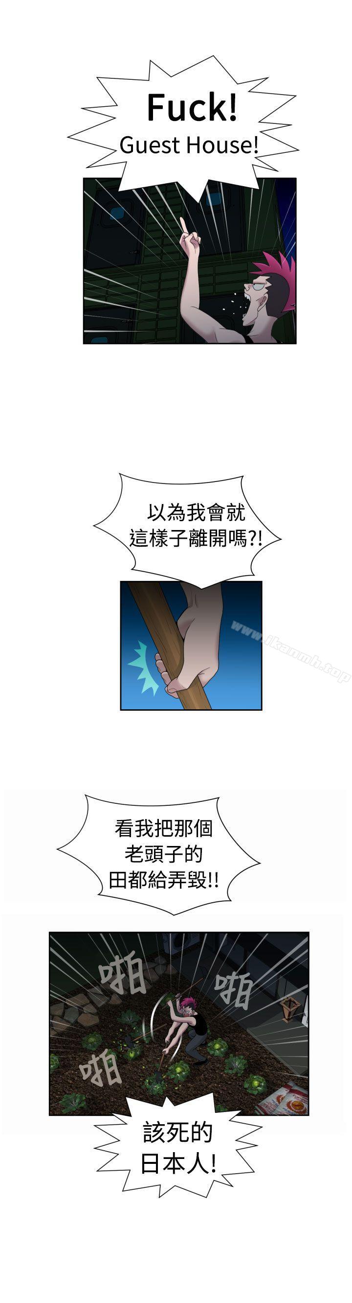 《福岡的女人們(完結)》漫画 最終話