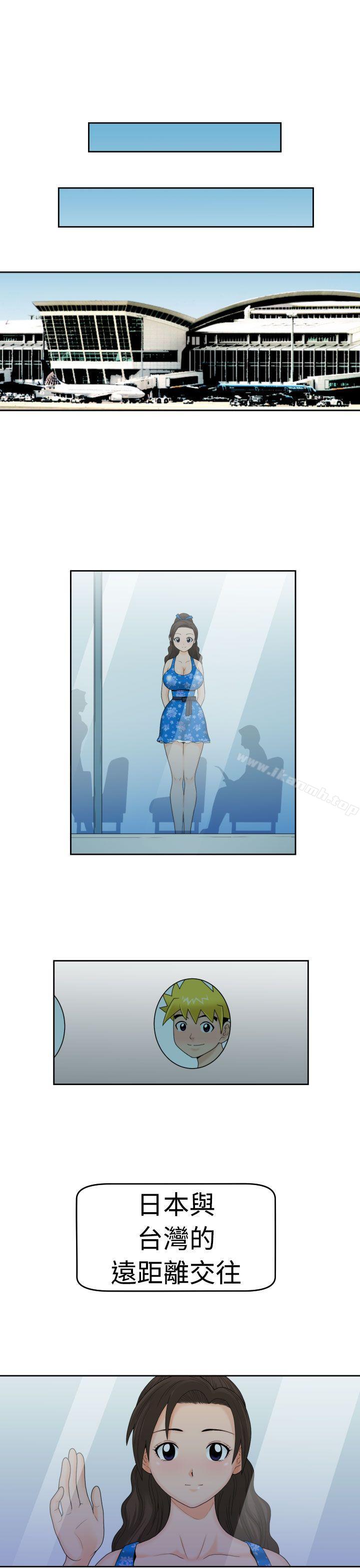 《福岡的女人們(完結)》漫画 最終話