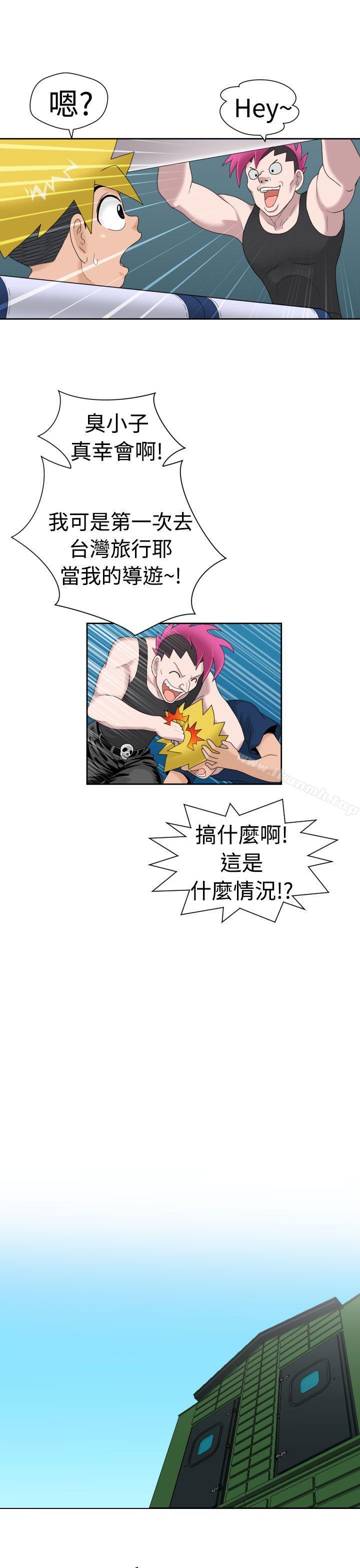 《福岡的女人們(完結)》漫画 最終話