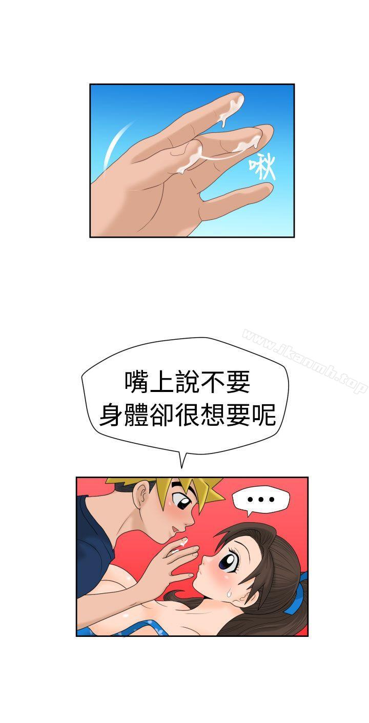 《福岡的女人們(完結)》漫画 最終話