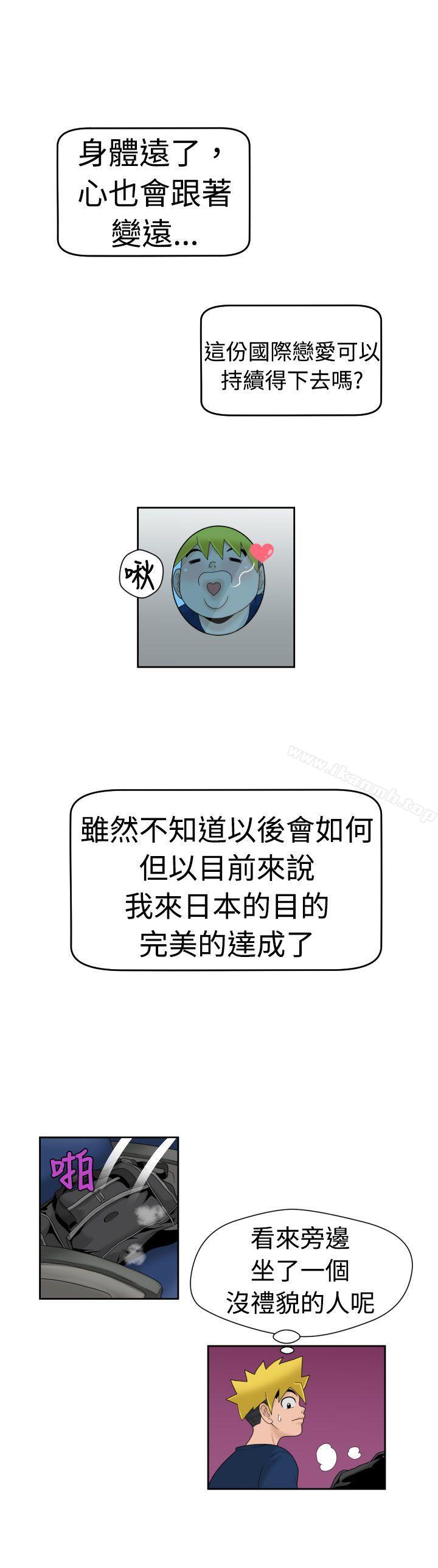 《福岡的女人們(完結)》漫画 最終話