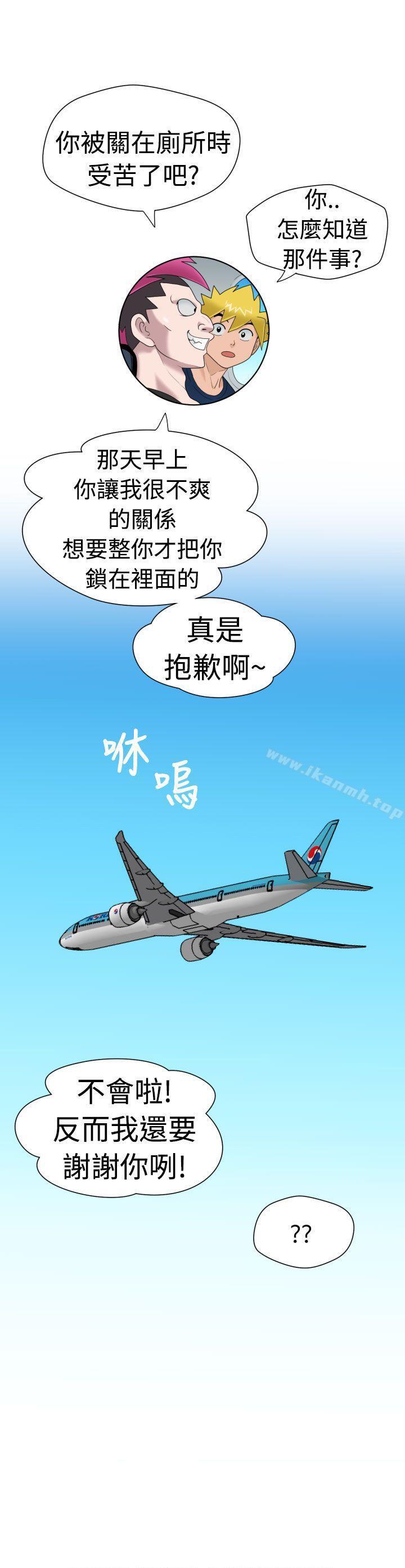 《福岡的女人們(完結)》漫画 最終話