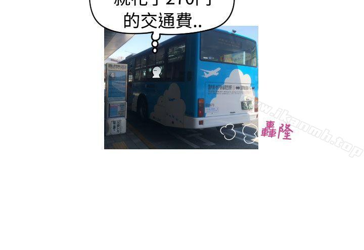 《福岡的女人們(完結)》漫画 後記1