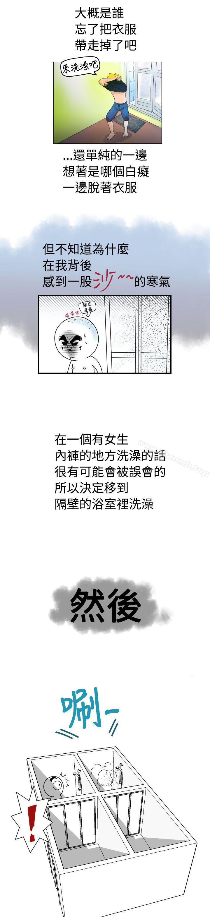 《福岡的女人們(完結)》漫画 後記