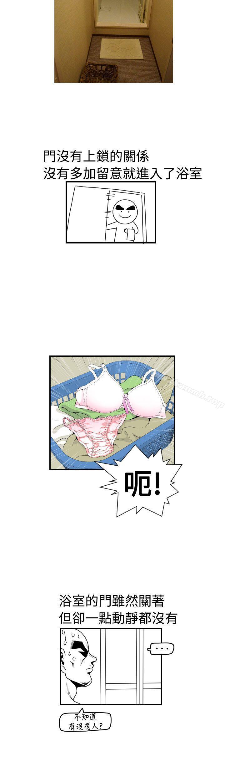 《福岡的女人們(完結)》漫画 後記