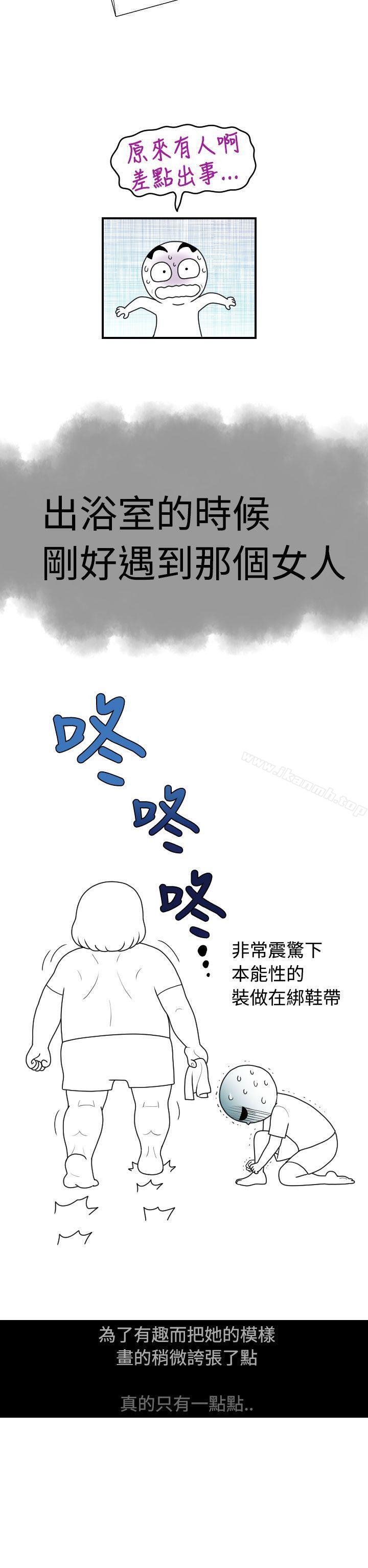 《福岡的女人們(完結)》漫画 後記