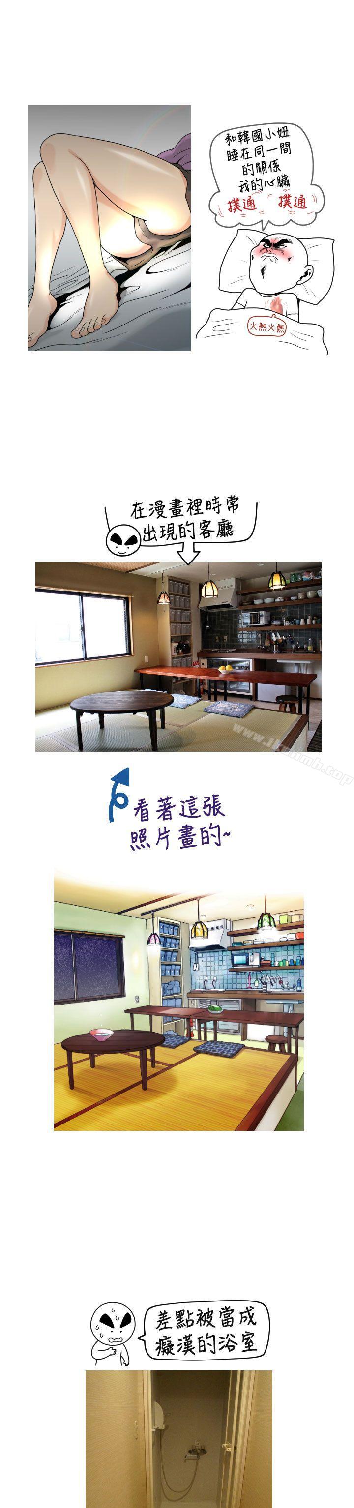 《福岡的女人們(完結)》漫画 後記