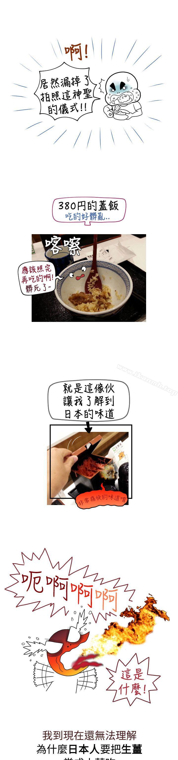 《福岡的女人們(完結)》漫画 後記3