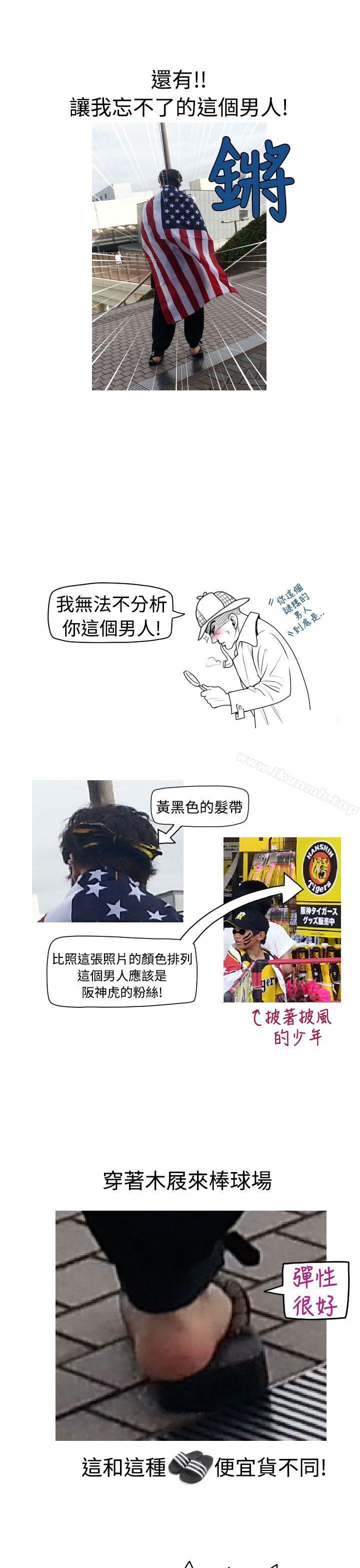《福岡的女人們(完結)》漫画 後記4