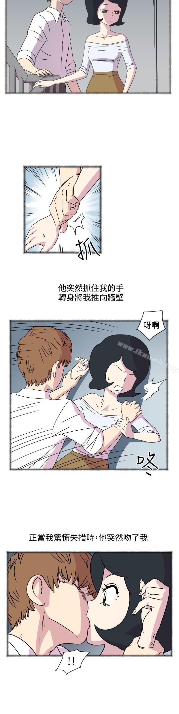 《腹黑女的異想世界》漫画 第3話
