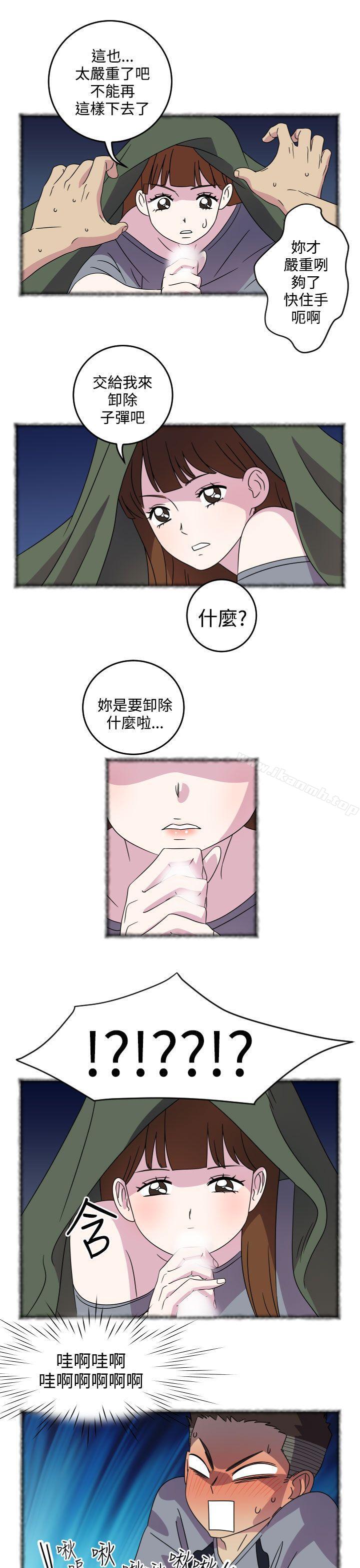 《腹黑女的異想世界》漫画 第4話