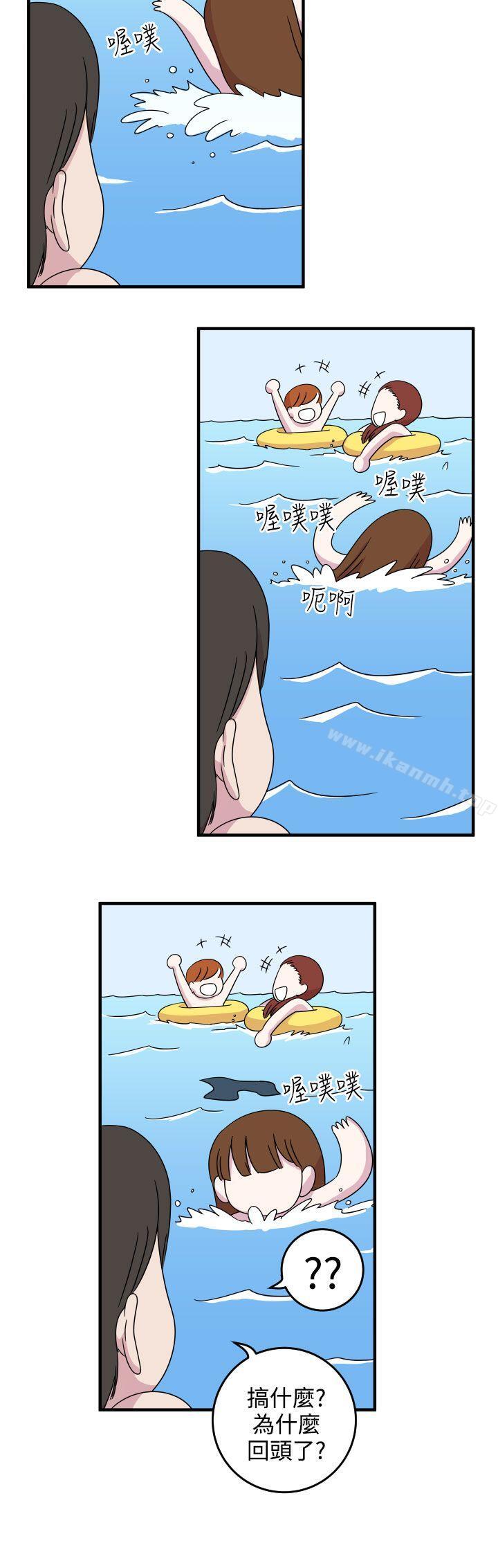 《腹黑女的異想世界》漫画 第7話
