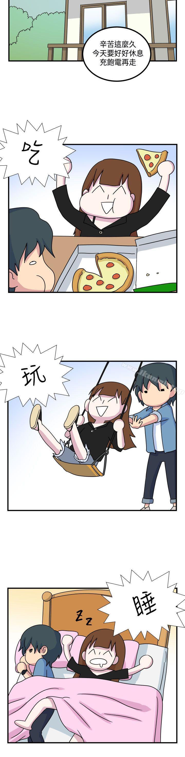 《腹黑女的異想世界》漫画 第11話