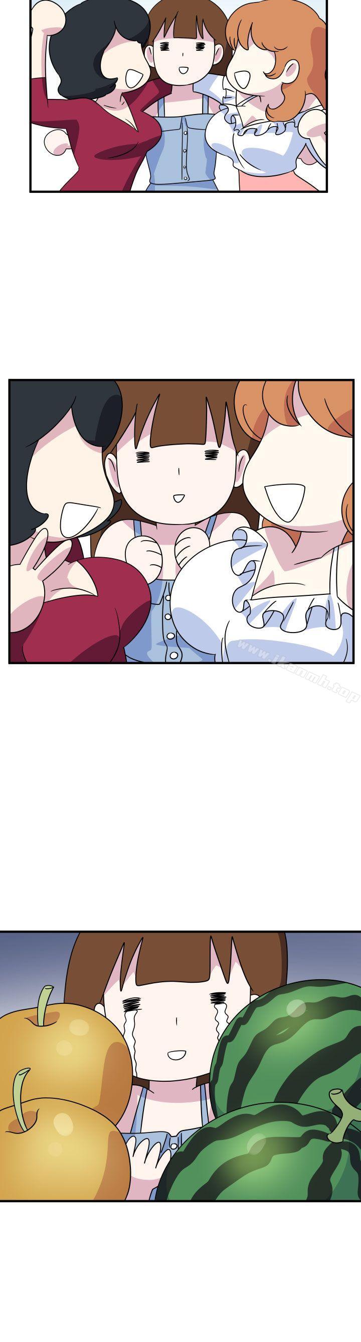 《腹黑女的異想世界》漫画 第14話