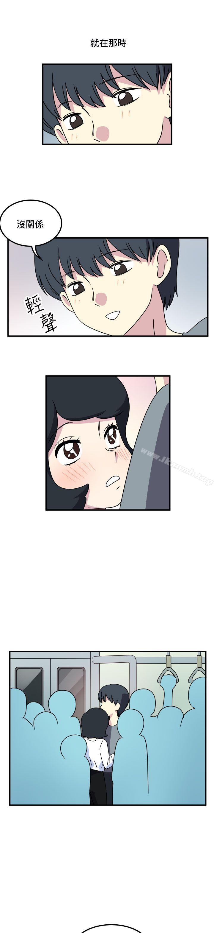《腹黑女的異想世界》漫画 第18話