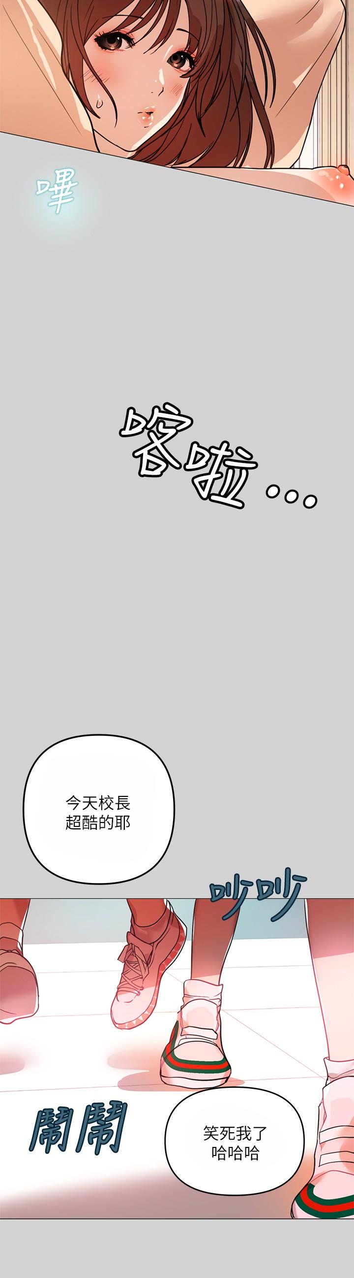 《富家女姐姐》漫画 第2話-原來你都長這麼大了
