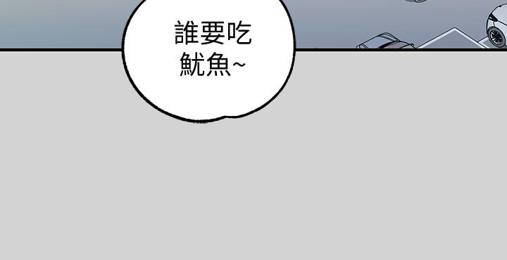 《富家女姐姐》漫画 第11話-充滿淫欲氛圍的車內