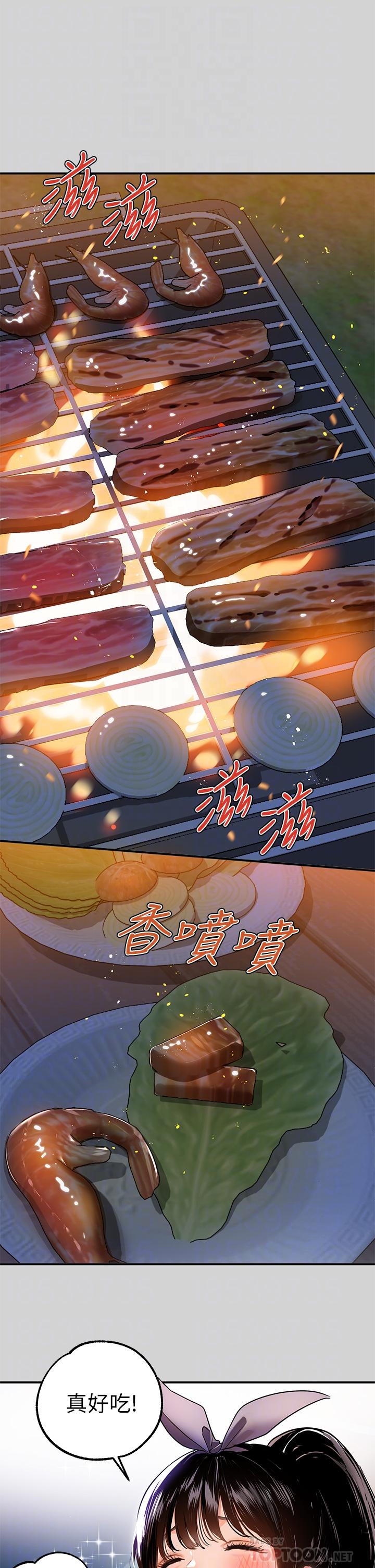 《富家女姐姐》漫画 第13話-英雄救美