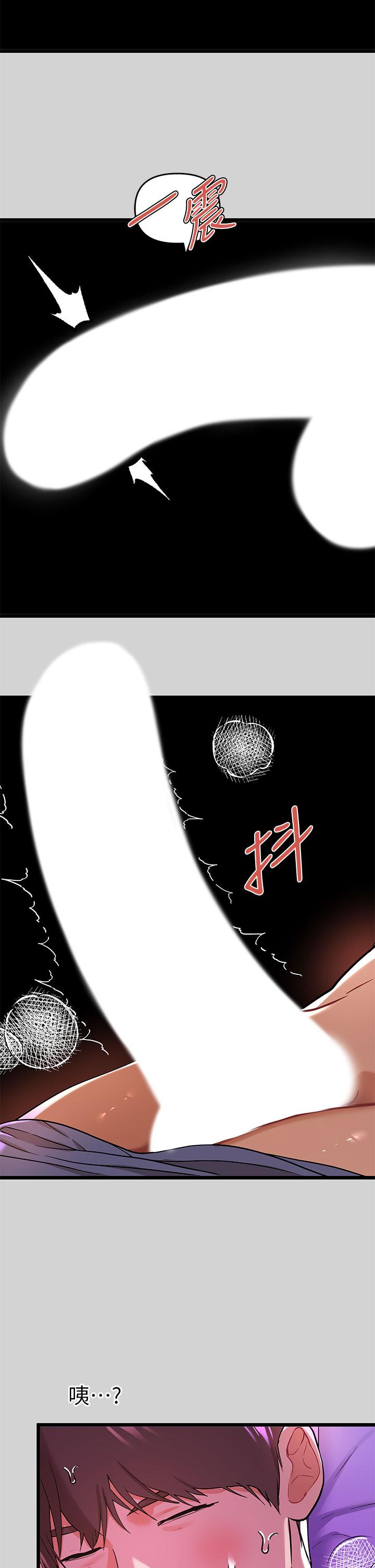 《富家女姐姐》漫画 第16話-我要把你吃乾抹淨