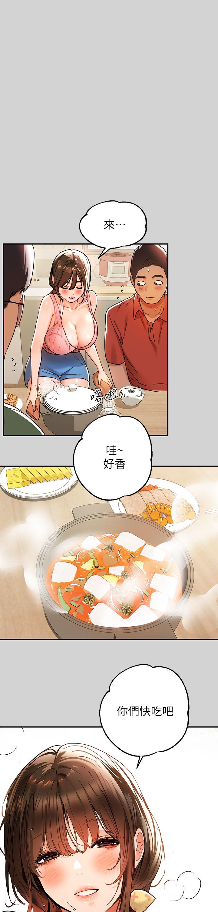 《富家女姐姐》漫画 第16話-我要把你吃乾抹淨