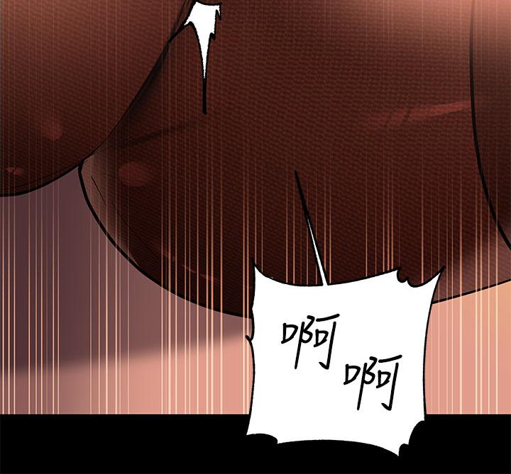 《富家女姐姐》漫画 第16話-我要把你吃乾抹淨