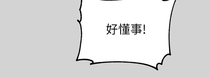 《富家女姐姐》漫画 第20話-趁妹妹睡著時撲倒姐姐