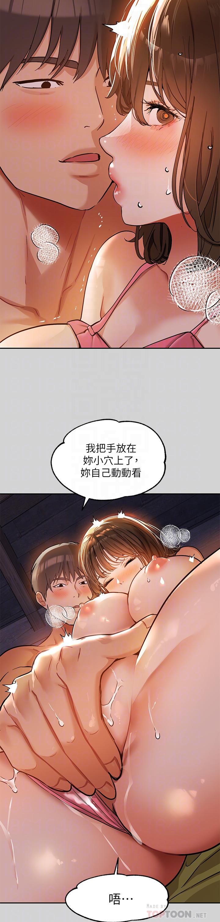 《富家女姐姐》漫画 第21話-馴服荷莉姐的淫亂教育